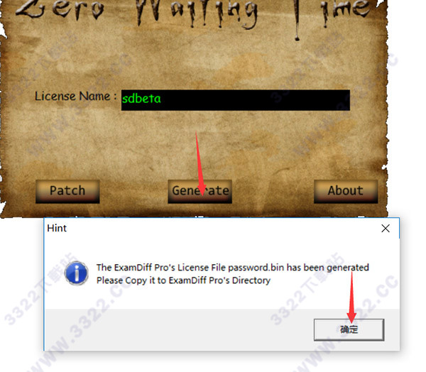 ExamDiff Pro破解版