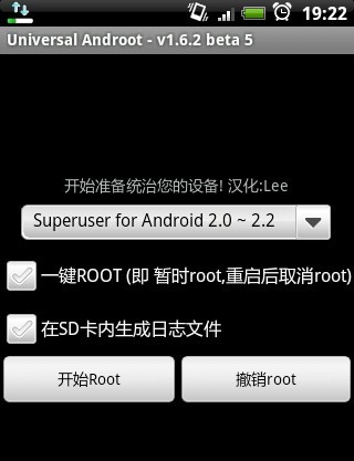 universal androot