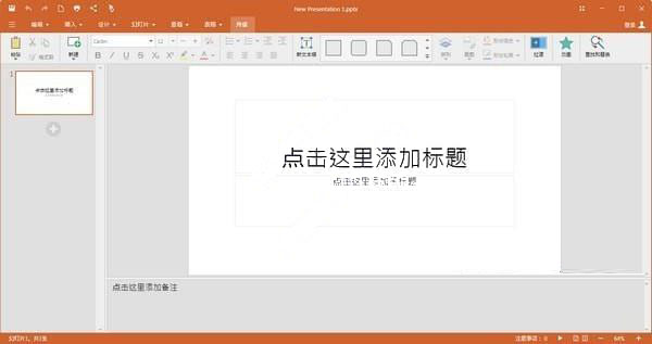 OfficeSuite Premium