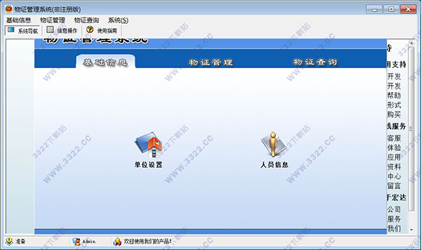 202210310233252970560002