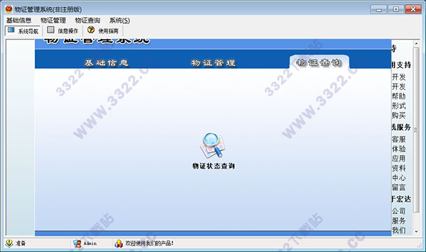 202210310233258857730004