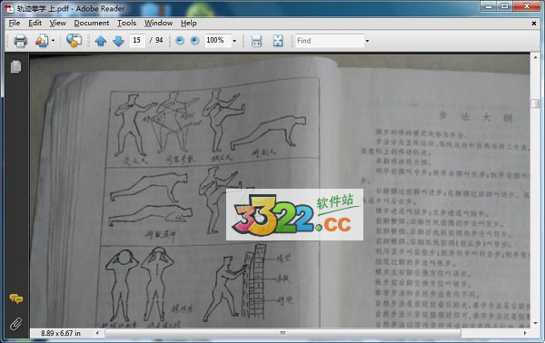 202210310233384419370000