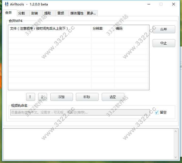 Airlltools