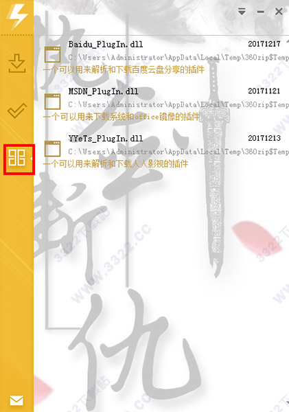 202210310235056159080003