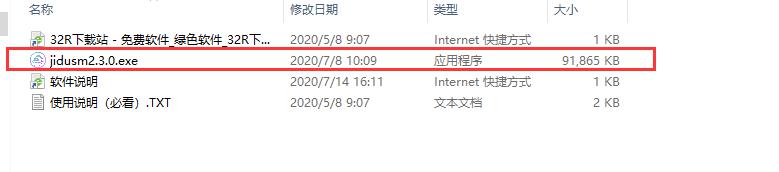 202210310238389666520001