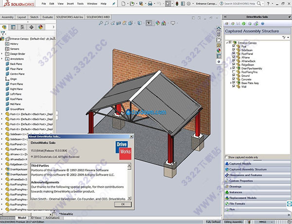 DriveWorks Solo V15破解版