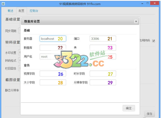 202210310240481823870002