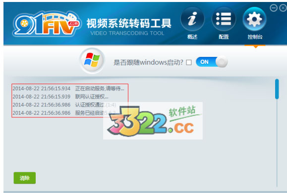 202210310240485940200003