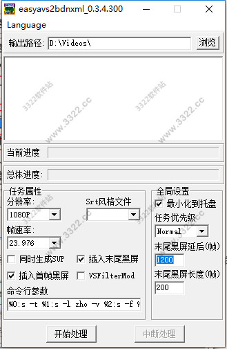 easyavs2bdnxml(sup字幕生成工具)