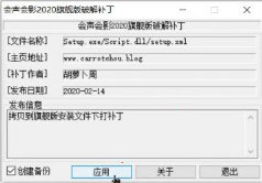 202210310242189326850000