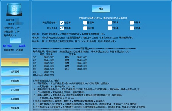 202210310242320791410002