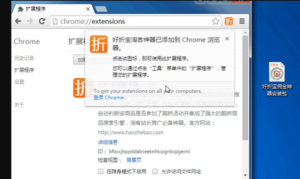 202210310242370697360009