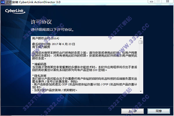 202210310242391443030004