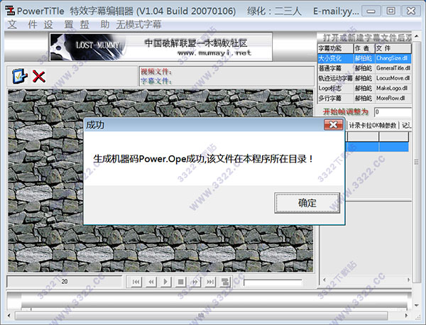 202210310243339239890001