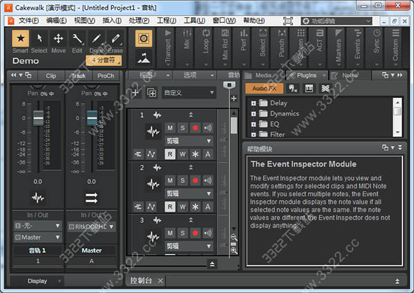 Cakewalk 24破解版
