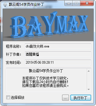 202210310244111483990007