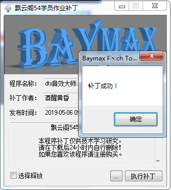 202210310244115146420008