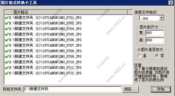 202210310244373116010004