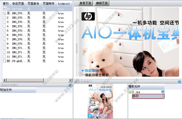 202210310244399105270011