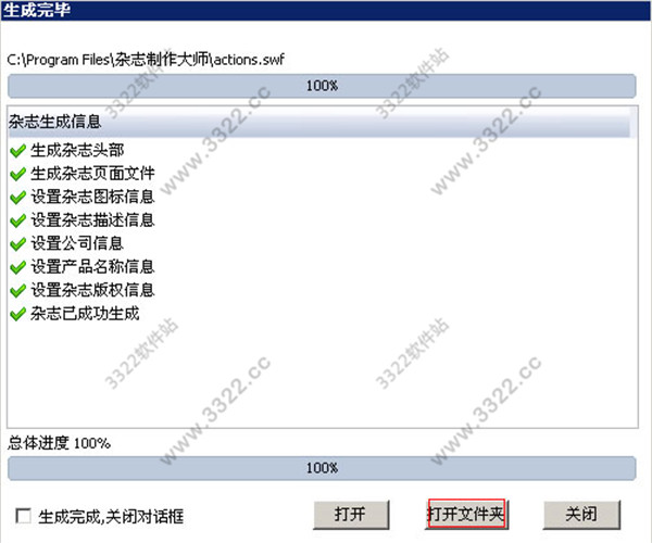 202210310244409993060014