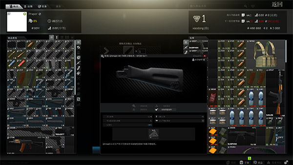 202210310244525362470010