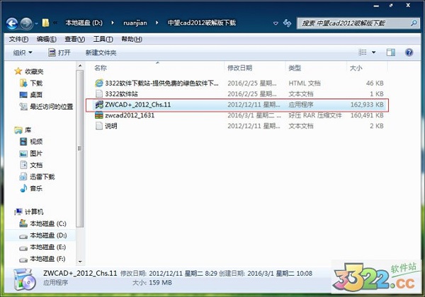 202210310245342078740001