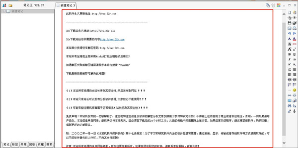 202210310245519172040002