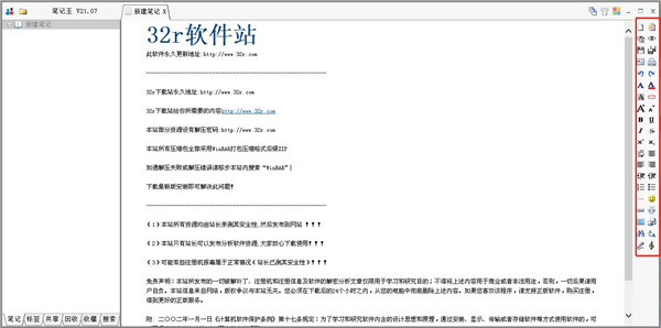 202210310245522226200003