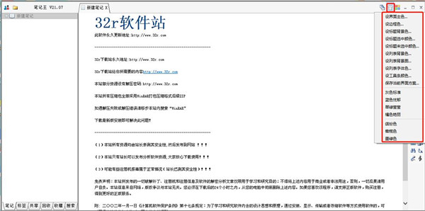 202210310245526108190004