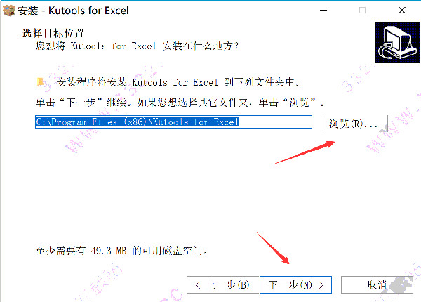 Kutools for Excel中文破解版