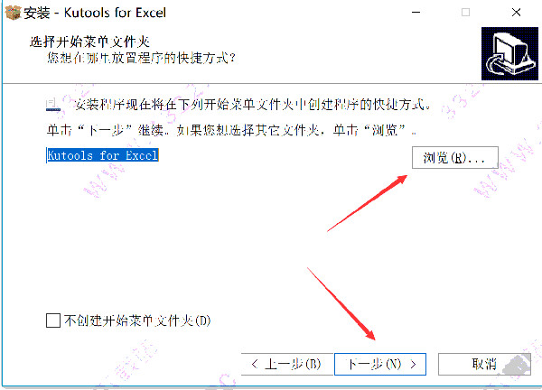 Kutools for Excel中文破解版