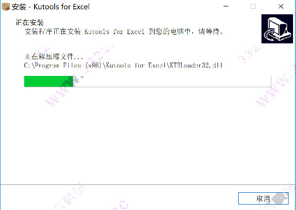 Kutools for Excel中文破解版