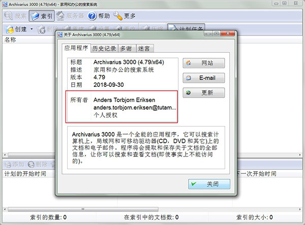 202210310247012410830000