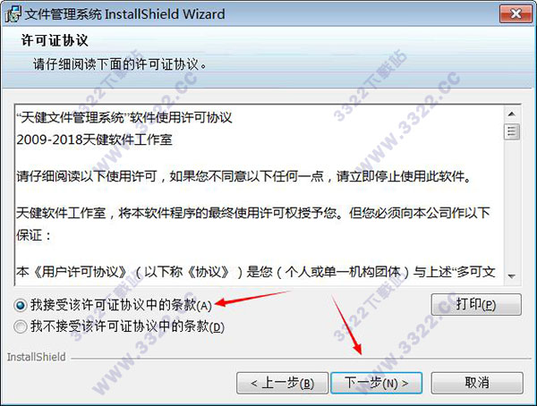 202210310247340158360002