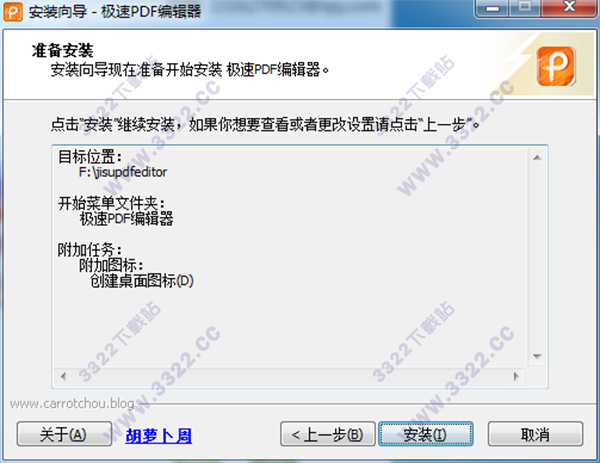 202210310247451409110005