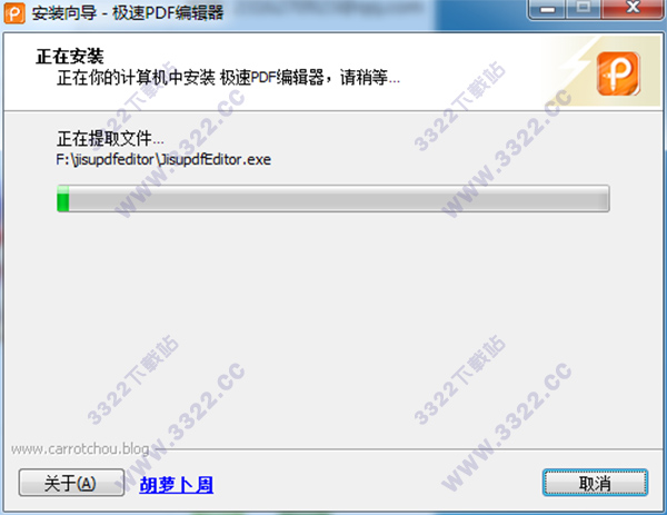 202210310247453779590006