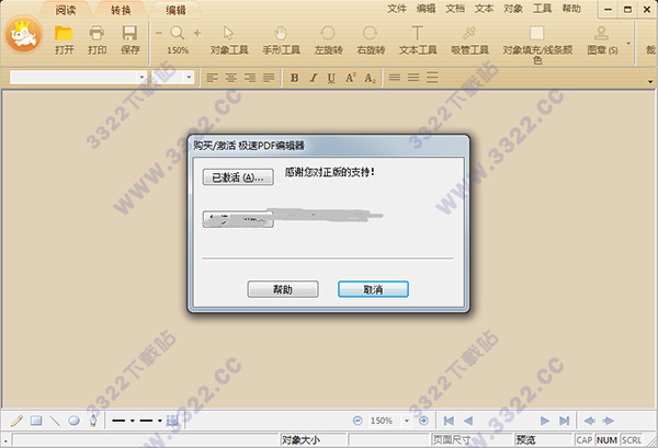 202210310247466200820009