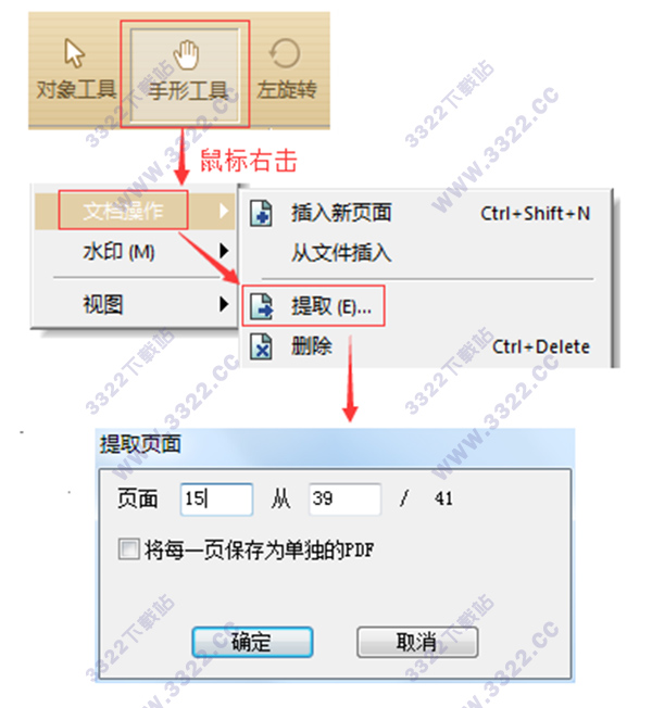 202210310247481743910013