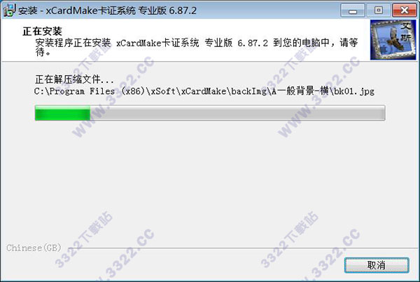 202210310248216207980005