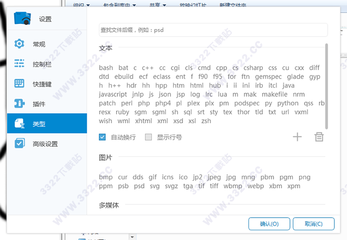 202210310248231463820002