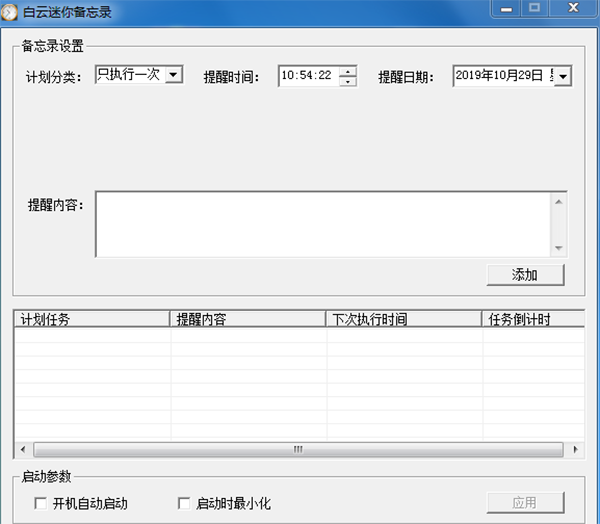 202210310248241707630000