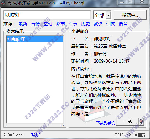 202210310248317408800001