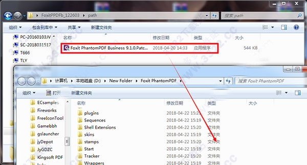 Foxit Phantom PDF破解版