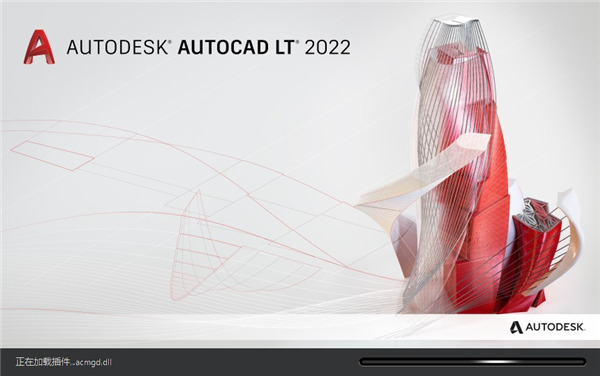 AutoCAD LT 2022破解补丁