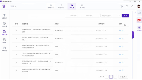 202210310249160536670006