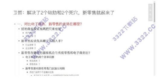 202210310249181716260005