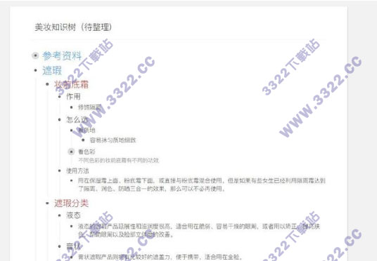 202210310249184967510006