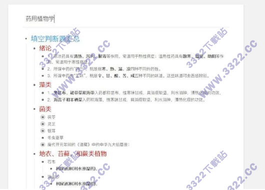 202210310249188553130007