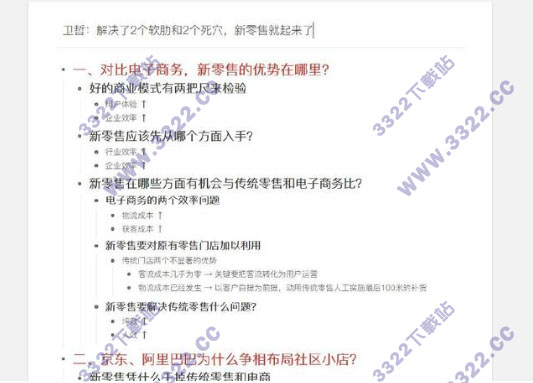 202210310249191728820008