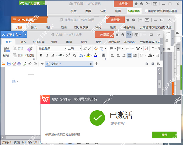 202210310249246723110000